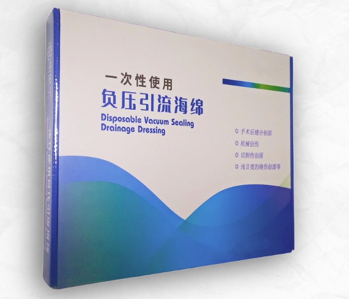 Disposablc Vacuum Sealing Drainage Dressing